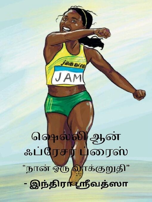 Title details for Children's Story Books / குட்டீஸ் கதை புத்தகங்கள் by A to Z India - Available